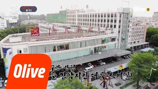 One Night Food Trip 2018 식당 한 층수만 만평?? 맛도 스케일도 대륙 클라스 in 광저우 180814 EP.25