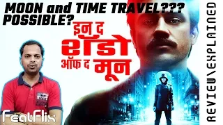 In The Shadow Of The Moon (2019) Netflix Crime, Mystery, Sci-Fi Movie Review/Explained In Hindi