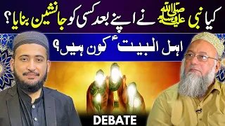 Debate on HADEES SAQLAIN | Mufti Fazal Hamdard | Allama Fazrooq Raza