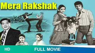 Mera Rakshak (1978) |full Hindi Movie | Mithun Chakraborty, Rameshwari, Rakesh Pandey#merarakshak