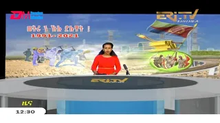 Midday News in Tigrinya for May 14, 2021 - ERi-TV, Eritrea