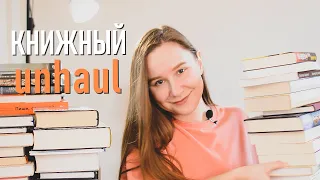 ПРОДАЮ КНИГИ (чтобы купить новые) или КНИЖНЫЙ АНХОЛ!