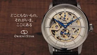 ORIENT STAR SKELETON RK-AZ001S