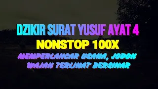 DZIKIR SURAT YUSUF AYAT 4 100 X II DIPERMUDAH SEGALA USAHA, JODOH DAN WAJAH BERSINAR