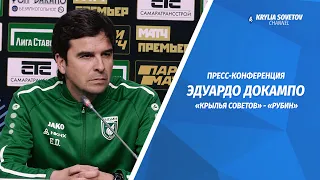 Пресс-конференция Эдуардо Докампо после матча с «Крыльями Советов»