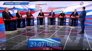 Дебаты кандидатов на ОТР. 5.03.18. Развитие регионов.