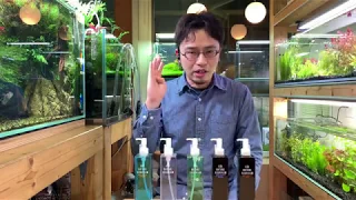 How to use fertilizers in a planted aquarium Part１ADA nature aquarium for beginners fresh water tips