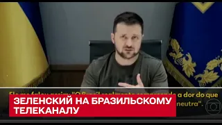 Вперше на латиноамериканському медіа - Володимир Зеленський дав інтерв'ю бразильського телеканалу