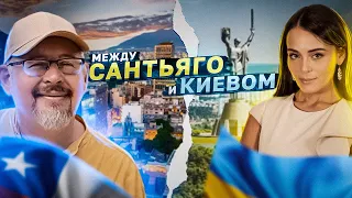 Что происходит в мире? (Евгения Родионова, Олег Ясинский)