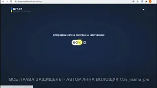 Как оформить помощь ФЛП в период карантина на детей онлайн