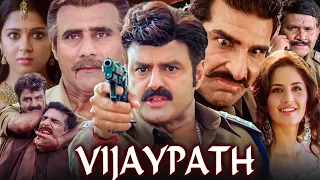 Vijaypath Blockbuster Hindi Dubbed Full Action Movie | Balakrishna | Katrina Kaif | South Movies