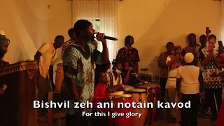 Amaziah Levi - "Kavod" w/ lyrics