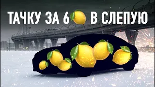 КУПИЛ M5 F90 в слепую/ МОЯ НОВАЯ МАШИНА