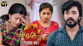 Azhagu - Tamil Serial | அழகு | Episode 691 | Sun TV Serials | 02 Mar 2020 | Revathy | Vision Time