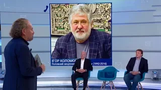 Коломойський: ВСЕ ПРОДАЄТЬСЯ І ВСЕ КУПУЄТЬСЯ