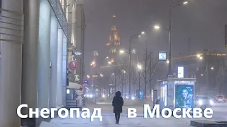 Снегопад в Москве 12.02.2021