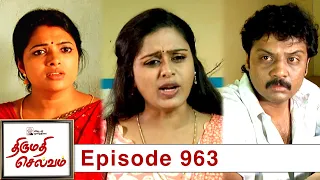 Thirumathi Selvam Episode 963, 09/09/2021 | #VikatanPrimeTime