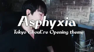 Tokyo Ghoul:re OP (도쿄구울:re OP) Asphyxia - Cö shu Nie II cover by RU