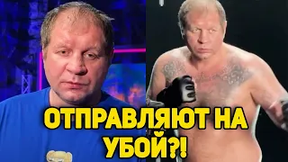 ЕМЕЛЬЯНЕНКО В ПЛАЧЕВНОМ СОСТОЯНИИ! ЗА ЧТО С НИМ ТАК? Александр Емельяненко -  Жека Ершов