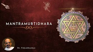 Mantramurtidhara | Dr. Vidyabhushan | Yantrodharaka Hanumantha | Devotional Song | #hanuman #hampi