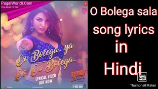 O O Bole Ga Sala Song Lyrics In Hindi By AK Production