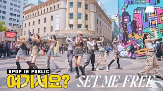 [HERE?] TWICE  - SET ME FREE | 커버댄스 Dance Cover @명동예술극장