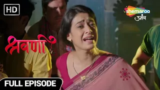 Shravani Hindi Drama Show | Full Episode | केशव नेत्रा खतरे में | Episode 20