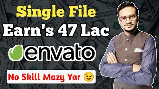 How To Earn Money From Envato Website || 47 Lac Earnings