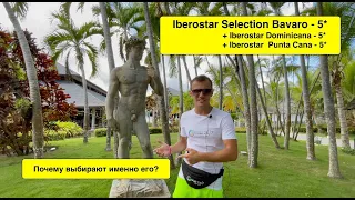 Dominicana 2021. Iberostar Selection Bavaro (Dominicana + Punta Cana) Why do tourists come here?