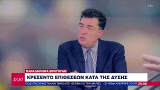 Το σχόλιο του Αλέξη Παπαχελά - Παραλήρημα Ερντογάν | 30/01/2023