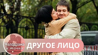 ЕЕ ЧУТЬ НЕ УБИЛИ, ПОДВЕРГНУВ ОПАСНОМУ ЭКСПЕРИМЕНТУ!  Другое лицо!