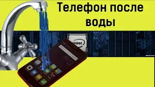 Восстановление xiaomi 4x после воды.  Утопленник.  Ремонт своими руками