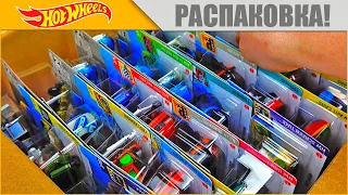 Целая коробка HOT WHEELS 2021 года!  72 машинки ХОТ ВИЛС | РАСПАКОВКА!