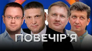 ВБИВСТВО ГОНГАДЗЕ ТА ЧОРНОВОЛА: розслідуємо? / Дунда, Мірошніченко, Чорновіл, Доній — Повечір'я