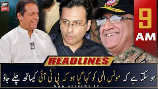 ARY News Prime Time Headlines | 9 AM | 4th December 2022