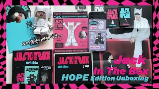 기다렸던 BTS 제이홉의 Jack In The Box Hope Edition 언박싱