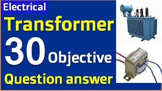 Electrical Transformer Important 30 Objective questions and answers in Hindi -