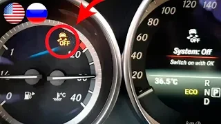 How to Turn off ESP in Mercedes Without ESP Button / Disable Traction Control in Mercedes W212