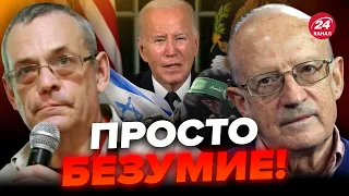 🔥ЯКОВЕНКО & ПИОНТКОВСКИЙ: Путин ПРОБОЛТАЛСЯ! / Байден ПОТРЯСЁН / КИТАЙ толкает Россию на ЭТО