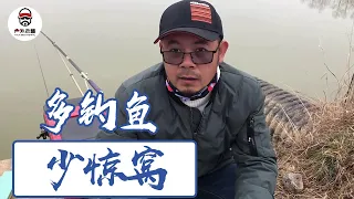 实战！冬天钓鱼要特别注意不要惊了窝子，看看老曹这次钓什么鱼！【户外老曹】