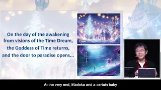 Another Eden "Looking Back at the Main Story with Masato Kato" Part 2 Part III: The Twist