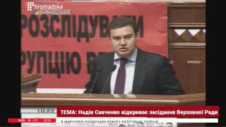 Надія Савченко відкриває засідання Верховної Ради