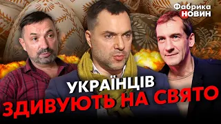 💥АРЕСТОВИЧ, ГАЙДАЙ, П’ЯНИХ: ДАТА ПЕРЕМОГИ Києва, Путіна ВБ’Є охоронець, ЗСУ готують КАПКАН на ПАСХУ