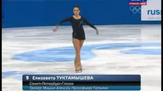 Elizaveta TUKTAMYSHEVA 2014 FS Russian Nationals