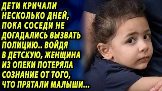 Пара усыновила 3-детей своей умершей соседки… Но они не ожидали, что сделают люди...