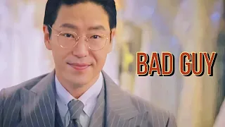 joo dan tae // bad guy [PENTHOUSE]