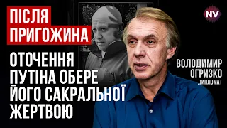 Путін риє собі могилу. Але іншого шляху у нього немає – Володимир Огризко