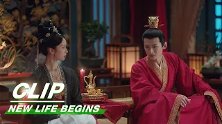 Yin Zheng&Yuan Ying Both Think Their Marriage is a Deal | New Life Begins EP12 | 卿卿日常 | iQIYI