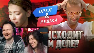 Обман и постанова | Обратная сторона Орел и Решка | РЕАКЦИЯ на DaiFiveTop