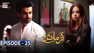 Azmaish Episode 25 [Subtitle Eng] | 9th August 2021 | ARY Digital Drama